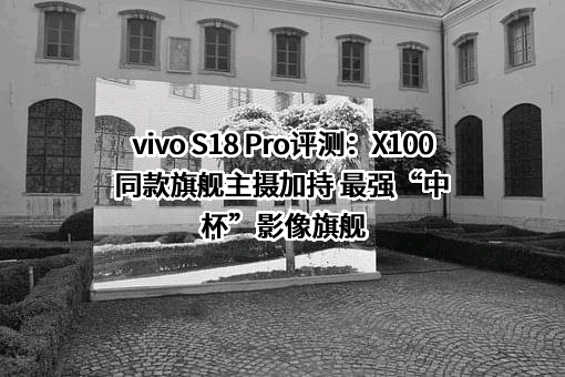 维沃移动通信有限公司