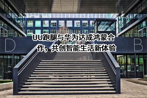 郑州时空隧道信息技术有限公司