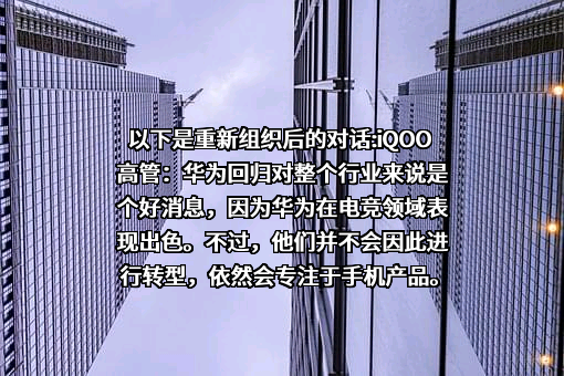 华为技术有限公司