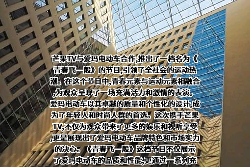 爱玛电动车