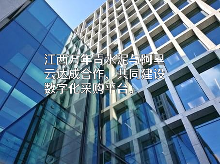 阿里云计算有限公司