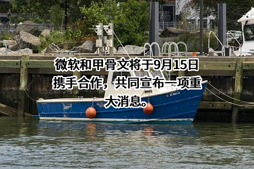 甲骨文（中国）软件系统有限公司