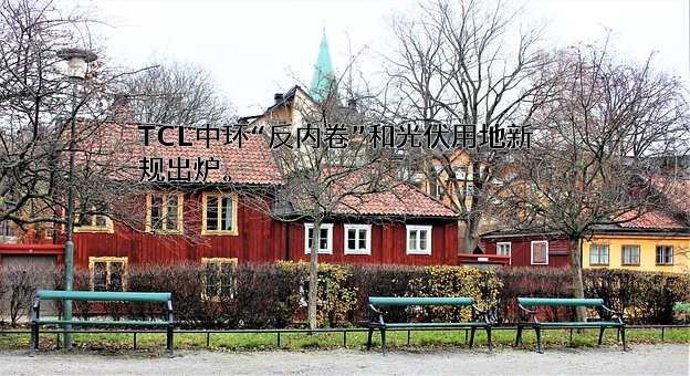 安徽英发德盛科技有限公司