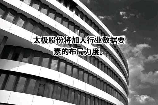 北京人大金仓信息技术股份有限公司