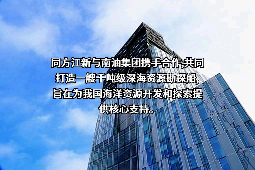 深圳市南油（集团）有限公司