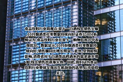 贵州茅台集团健康产业有限公司