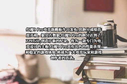 北京安兔兔测评科技有限公司