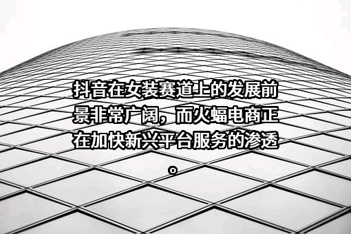 北京字节跳动科技有限公司
