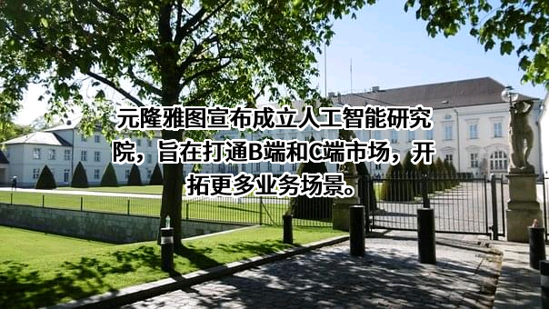 北京字节跳动科技有限公司