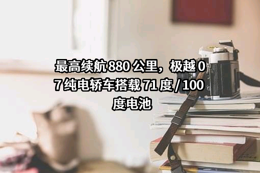 杭州优行科技有限公司