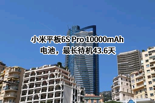 小米科技有限责任公司