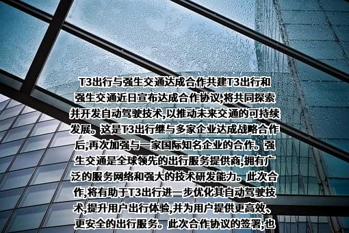 强生致行互联网科技（上海）有限公司