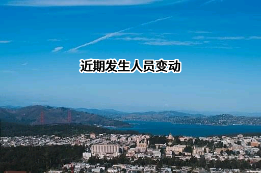 江西朗驰医疗器械有限公司