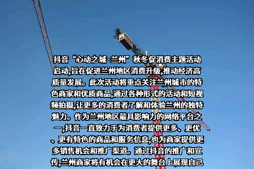 北京字节跳动科技有限公司