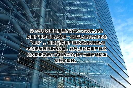 科大讯飞股份有限公司