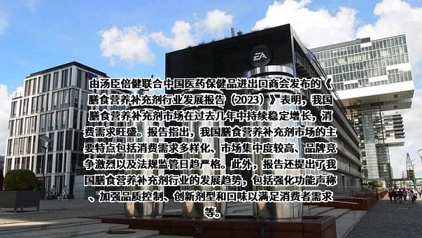 中国医药保健品进出口商会