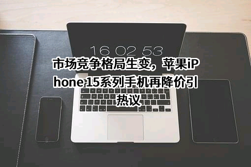苹果电子产品商贸（北京）有限公司