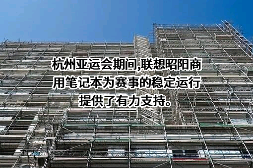 联想控股股份有限公司