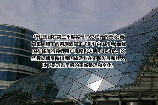 甘肃春秋实业集团有限公司