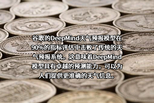 谷歌信息技术（中国）有限公司