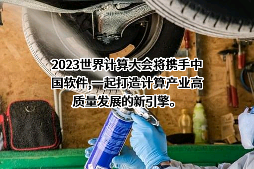 中国软件与技术服务股份有限公司
