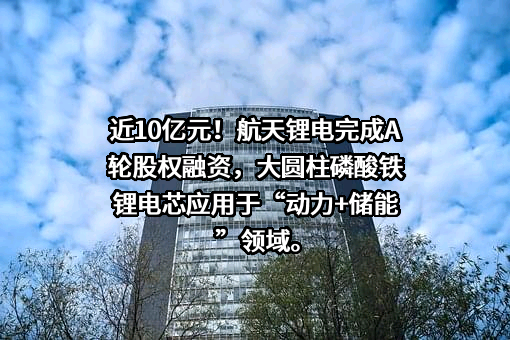 北奔重型汽车集团有限公司