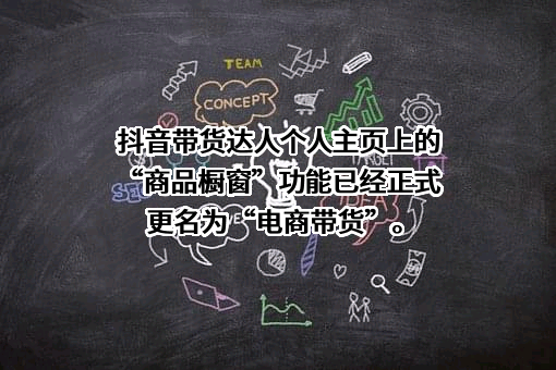 北京字节跳动科技有限公司