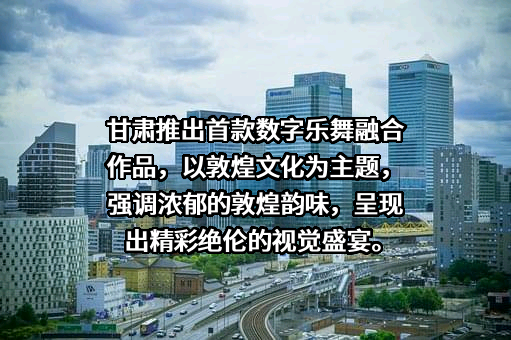 西北民族大学