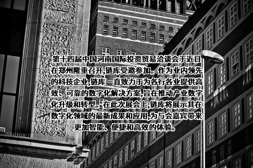 中国人民对外友好协会