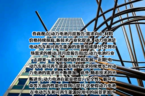 上海璞泰来新能源科技股份有限公司