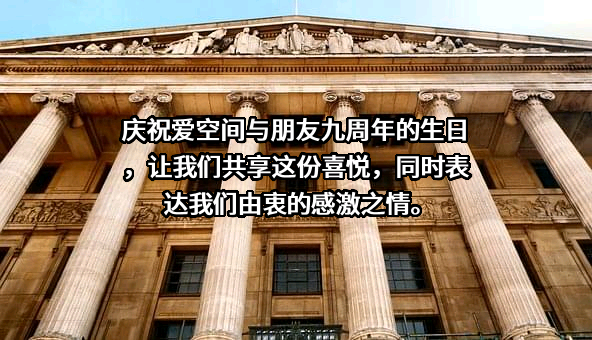 北京京东叁佰陆拾度电子商务有限公司