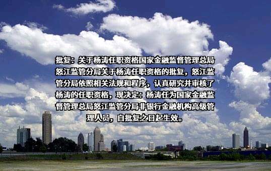 中国工商银行股份有限公司云南省分行