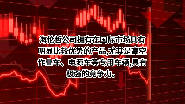 江苏舜天股份有限公司