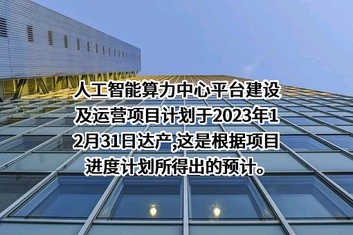 恒信东方文化股份有限公司