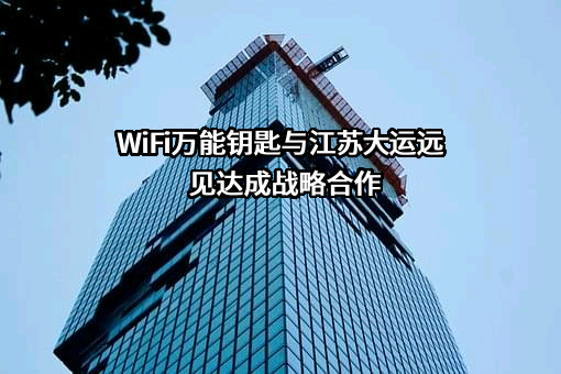 南京尚网网络科技有限公司