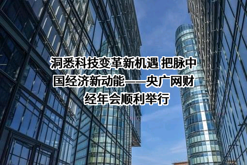 天津银行股份有限公司
