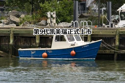 广汽丰田汽车有限公司