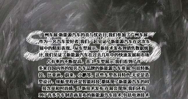 上海汽车集团股份有限公司