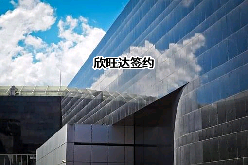 枣庄高新投资集团有限公司