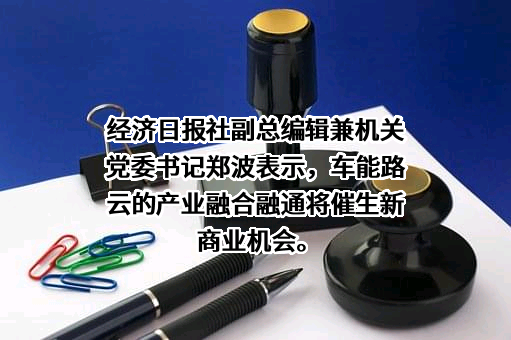 《证券日报》社