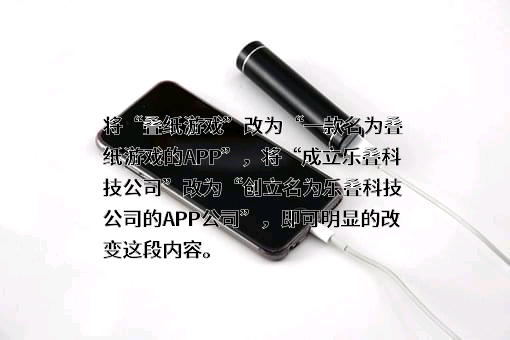 苏州叠纸网络科技股份有限公司