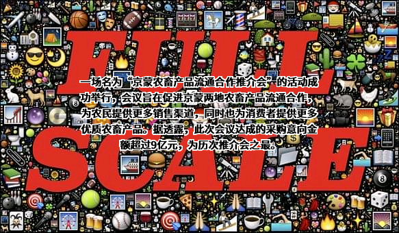北京市商务局