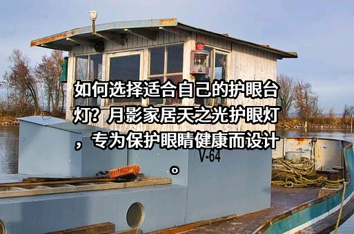 深圳市月影家居有限公司