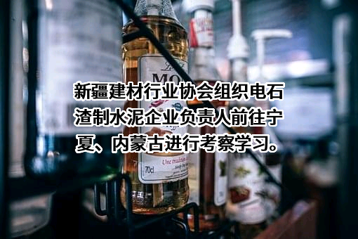 唐山冀东水泥股份有限公司