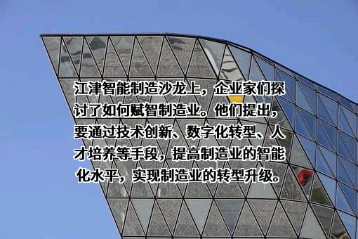 重庆不贰科技（集团）有限公司
