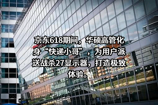北京京东叁佰陆拾度电子商务有限公司