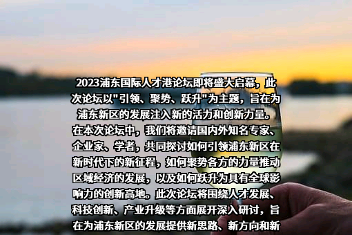 上海市浦东新区人力资源和社会保障局
