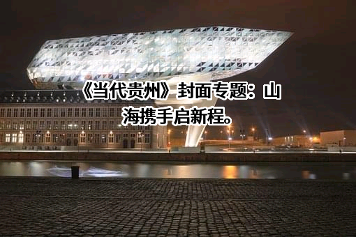 苏州工业园区兆润资产管理有限公司