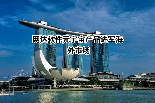 上海时未科技有限公司