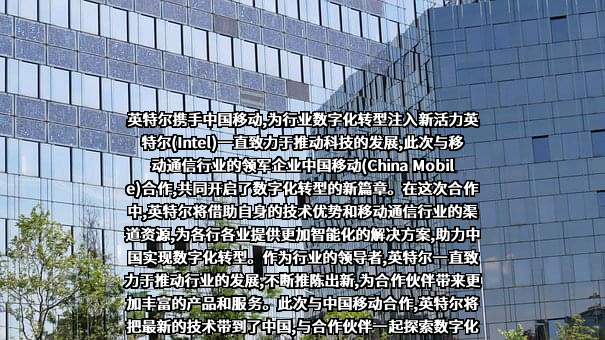 京信网络系统股份有限公司